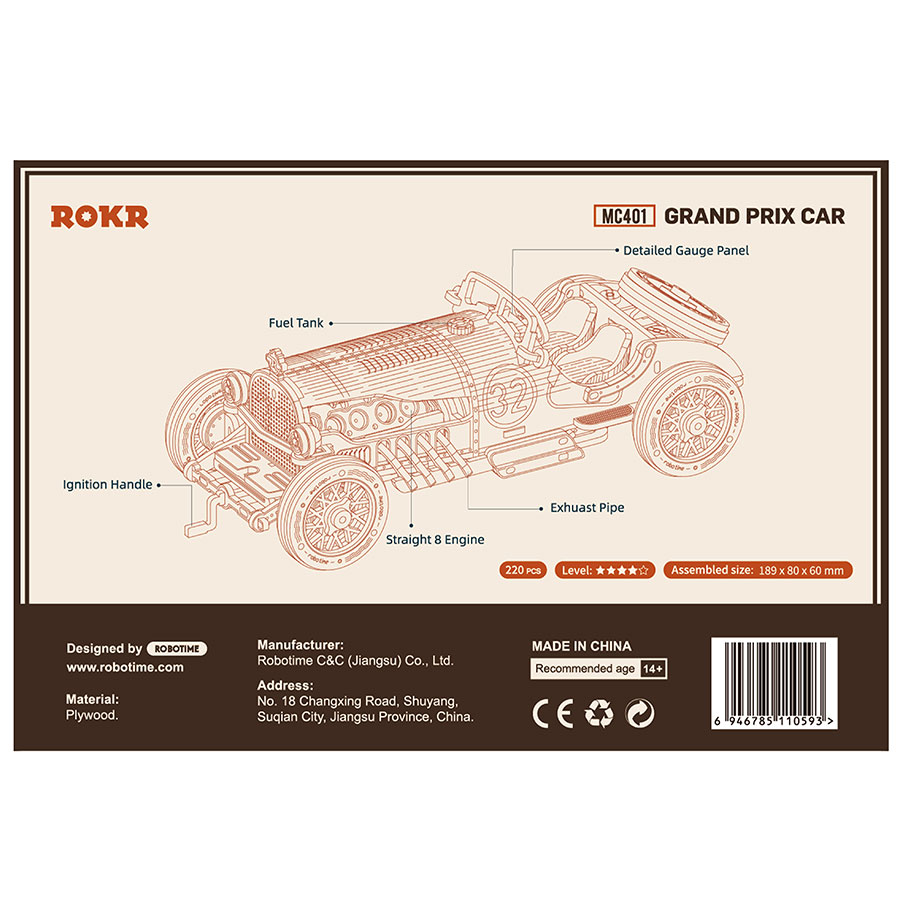 V8 Grand Prix Car