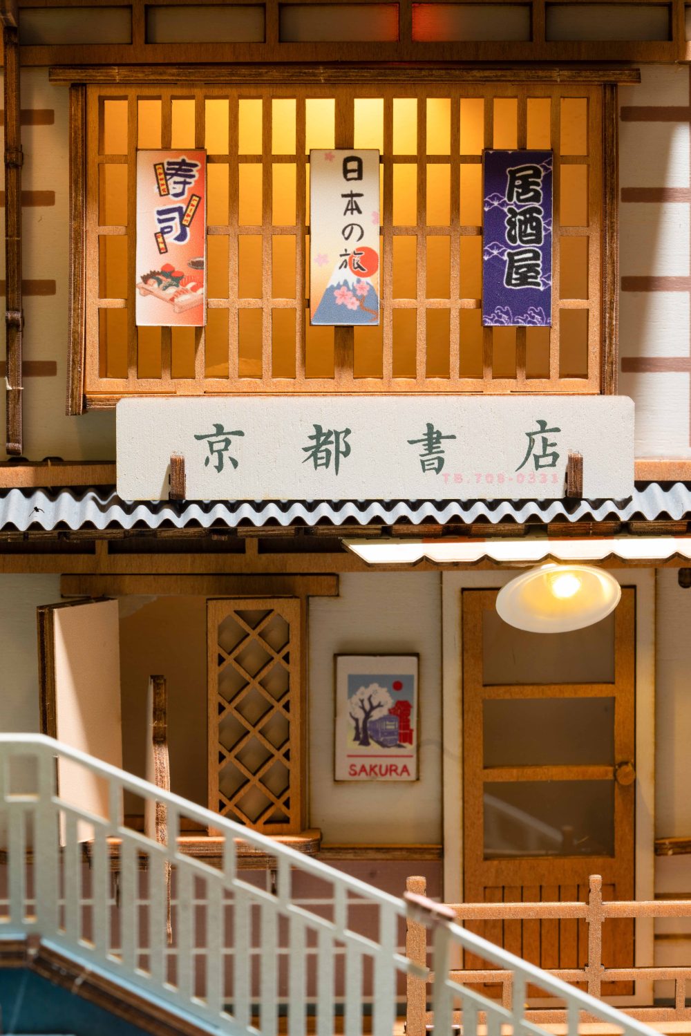 Sakura Densya