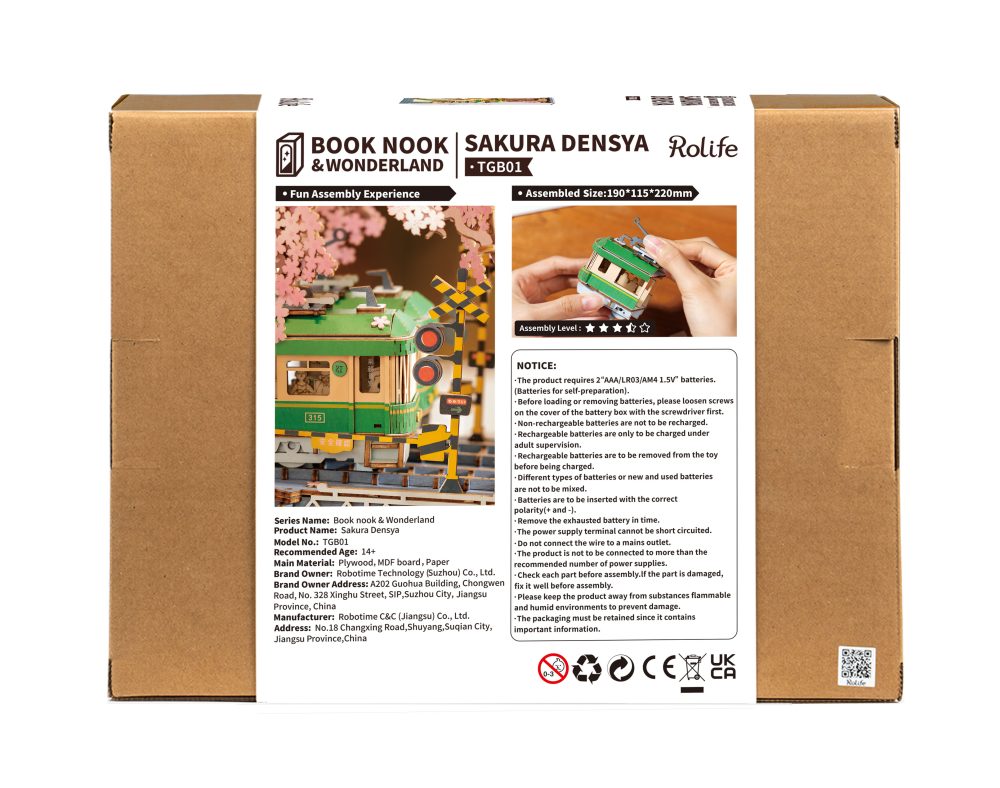 Sakura Densya