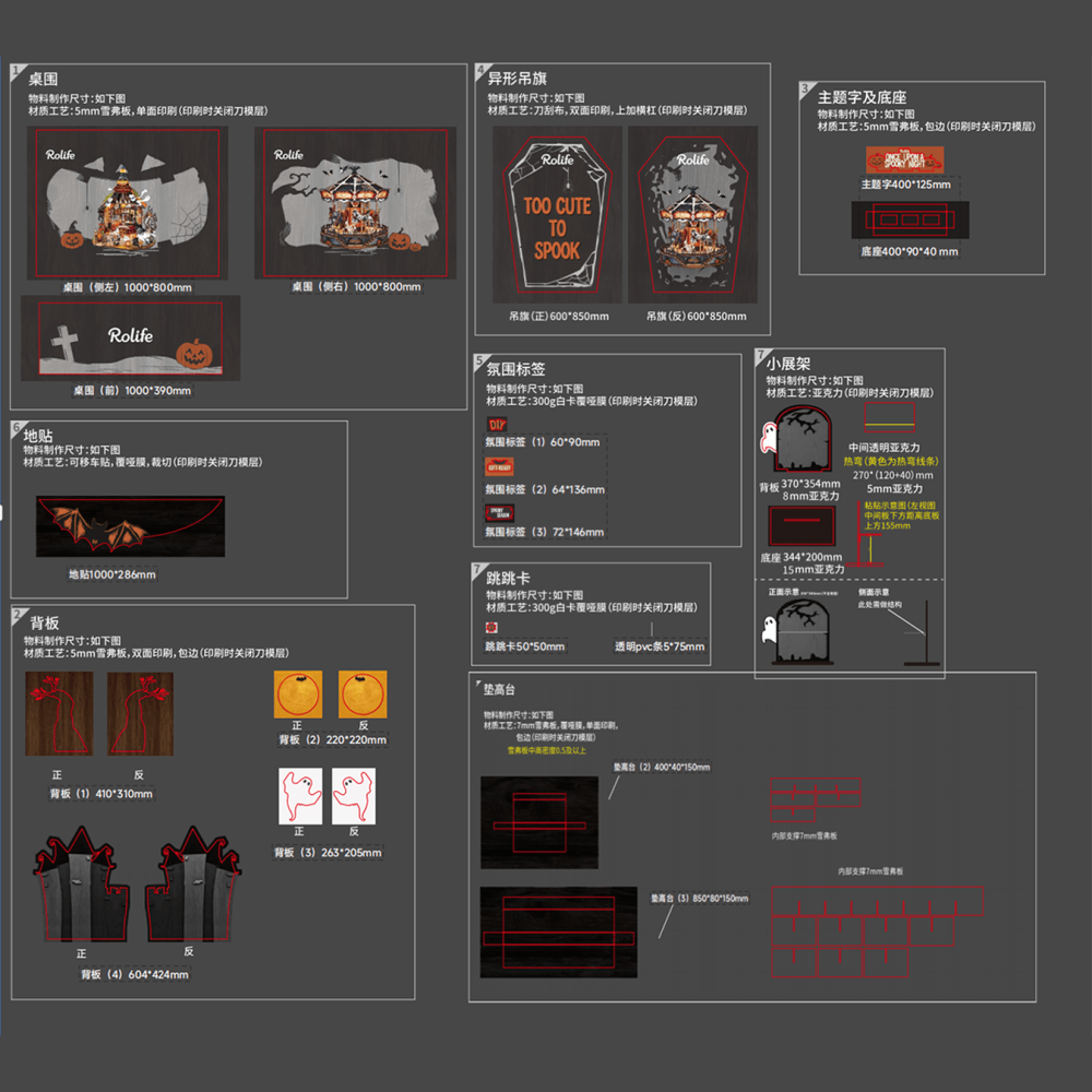 Halloween Display Table Materials