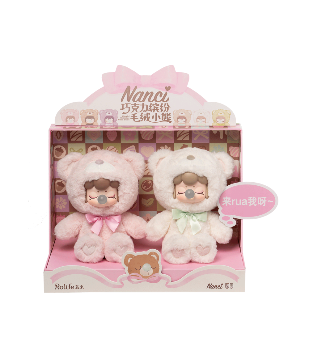 Rolife Nanci's Colorful Chocolate Cutie Bears Surprise Plush Dolls MNAXX