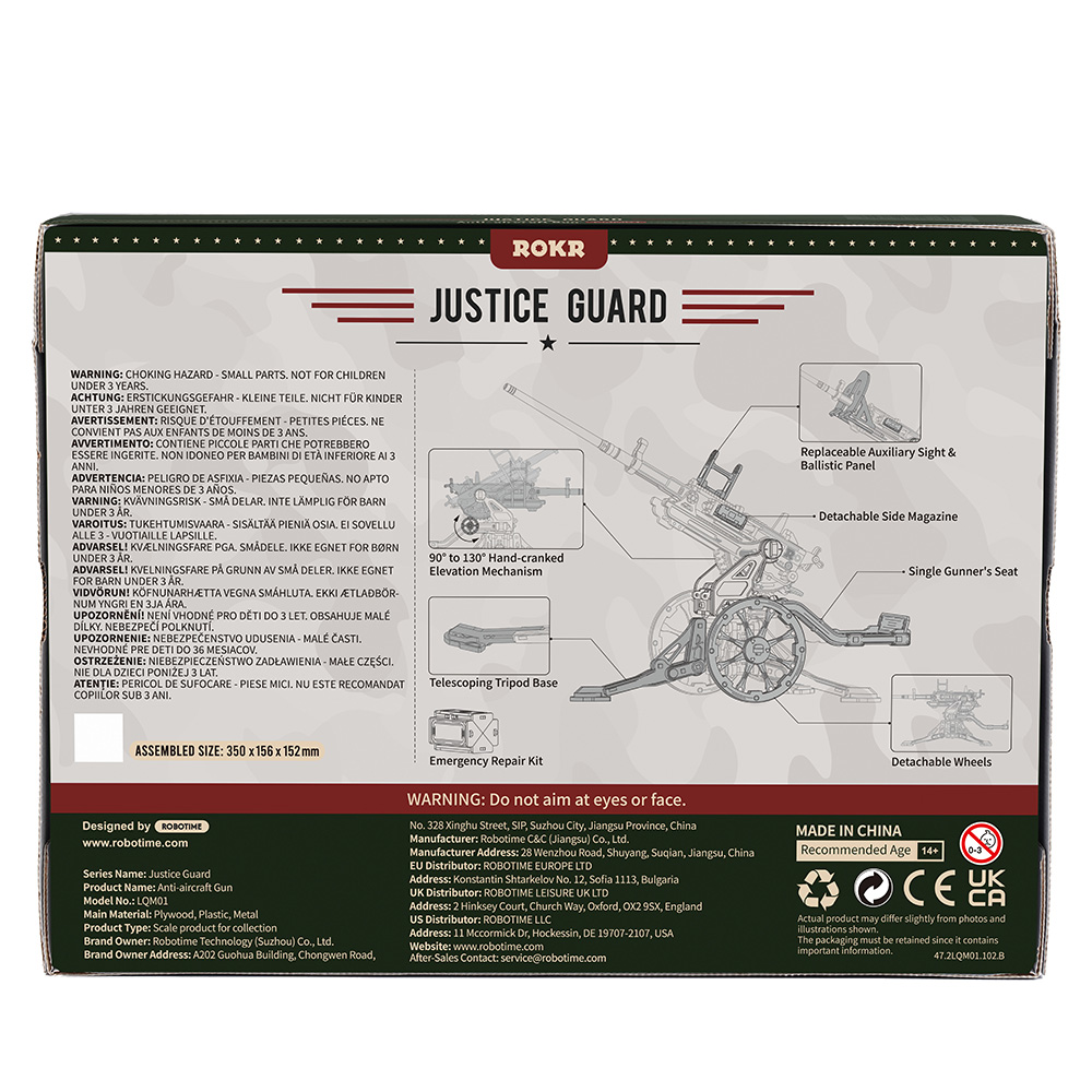 LQM01-6 Antiaircraft Gun